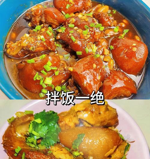 美味家常菜-招财肘子的制作方法（招财肘子的做法大揭秘，简单易学，美味可口）-第3张图片-美味行家