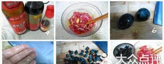 鲜嫩无比——瘦肉珠子粉的制作方法（做出口感Q弹、味道鲜美的瘦肉珠子粉，必须掌握的关键技巧）-第2张图片-美味行家