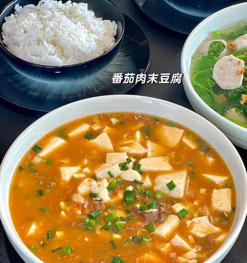 肉末煎蛋，美味易做的早餐（让你在忙碌的早晨享受美味的滋味）-第1张图片-美味行家