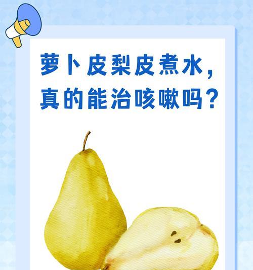 用神奇萝卜丁止咳嗽，舒缓呼吸道不适（神奇萝卜丁止咳嗽的做法与效果）-第1张图片-美味行家