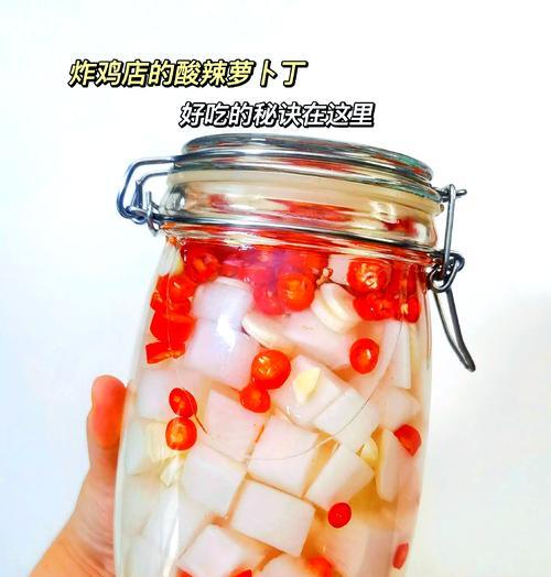 用神奇萝卜丁止咳嗽，舒缓呼吸道不适（神奇萝卜丁止咳嗽的做法与效果）-第2张图片-美味行家