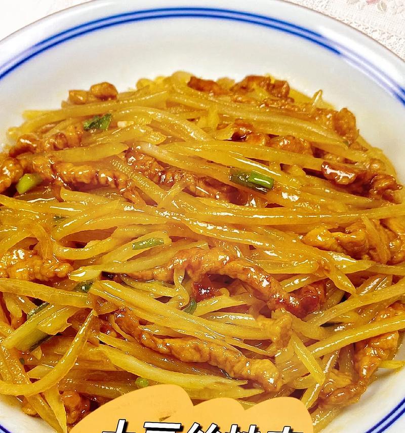 如何做一道美味的土豆丝炒肉丝（健康简单的家常菜）-第3张图片-美味行家