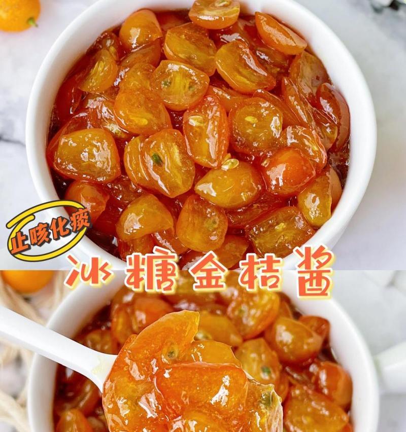 冰糖金桔，香甜解暑的夏日饮品（清凉解渴，让你一夏舒爽）-第1张图片-美味行家
