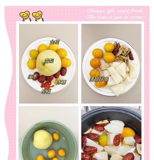 冰糖金桔，香甜解暑的夏日饮品（清凉解渴，让你一夏舒爽）-第3张图片-美味行家