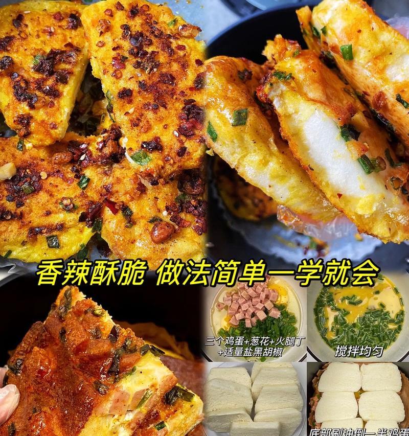 美食制作之以香烤馒头片（家庭美食佳品，不可错过）-第2张图片-美味行家