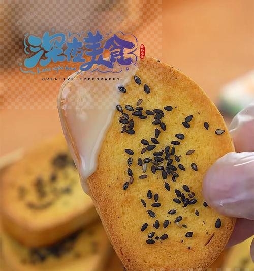 美食制作之以香烤馒头片（家庭美食佳品，不可错过）-第3张图片-美味行家