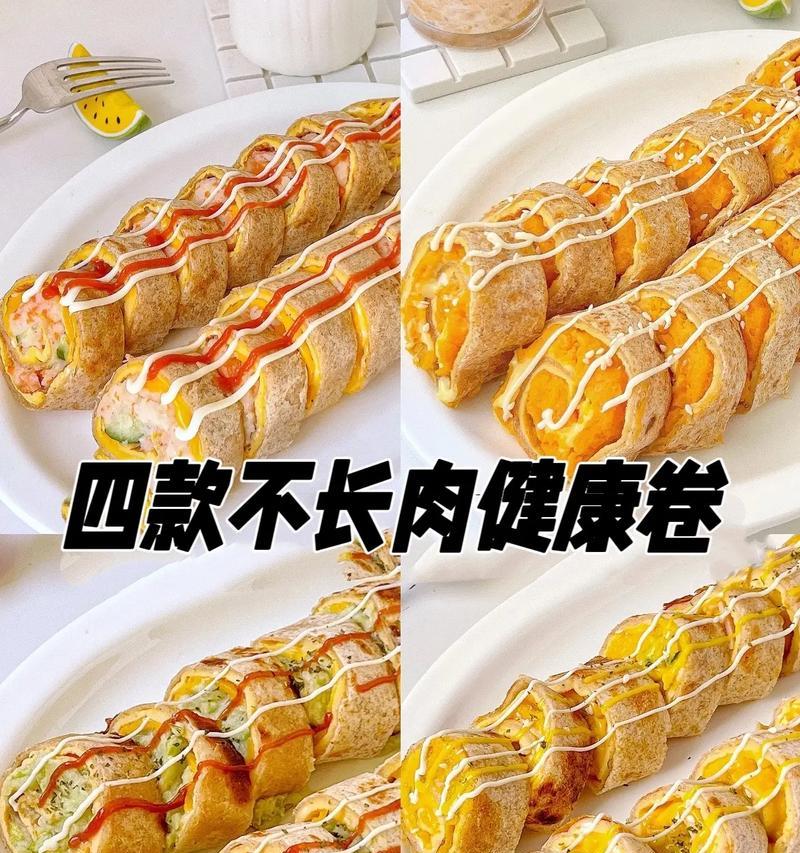 原味鸡蛋糕卷小四卷的制作方法（简单易学的鸡蛋糕卷做法，细腻口感，美味可口）-第1张图片-美味行家