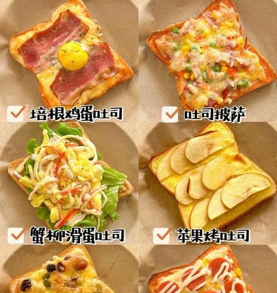 自制吐司披萨-美味又简单（轻松做美食享受家庭美味时光）-第3张图片-美味行家