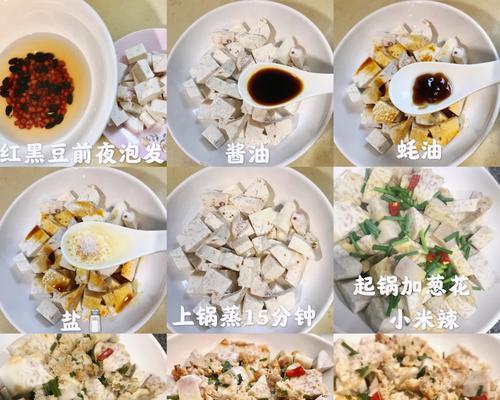 以整鸡蛋蒸瘦肉，营养又美味（健康佳肴，轻松做到）-第2张图片-美味行家
