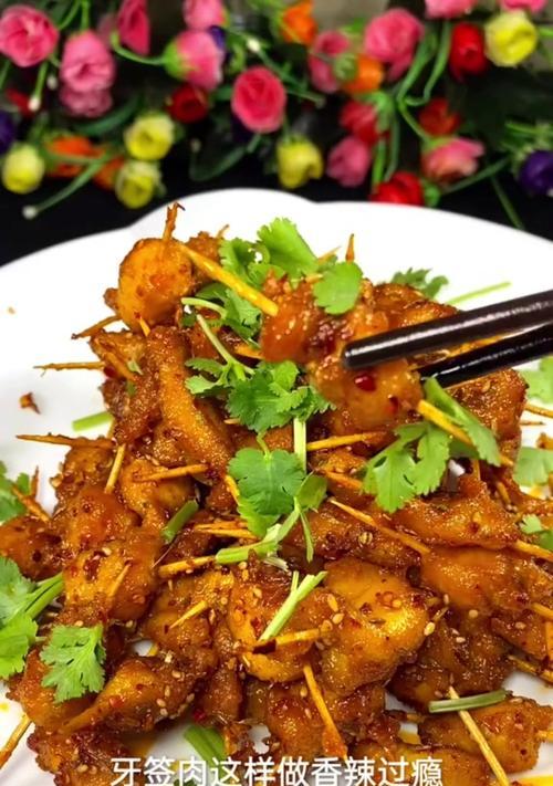 五香孜然牙签肉的制作方法（美味健康，自制小吃，肉质嫩滑，酥脆可口）-第2张图片-美味行家