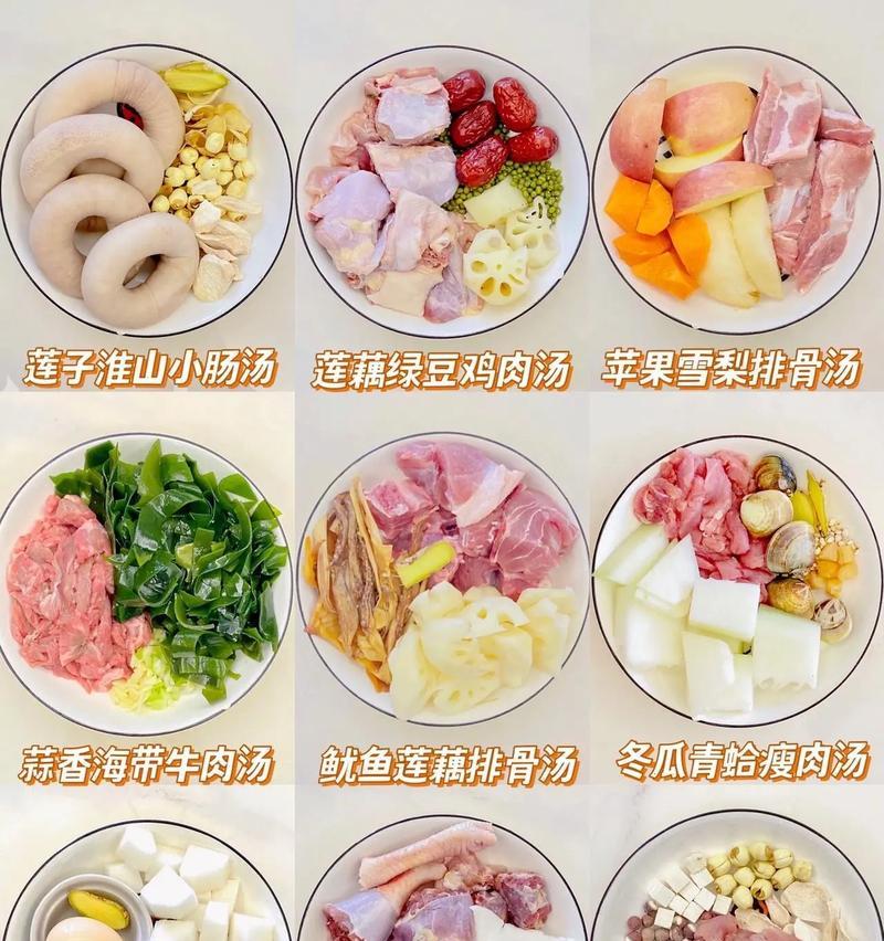 健康营养薏米芡实黄豆雪梨炖排骨（秋季养生必备，1碗热汤护卫健康）-第3张图片-美味行家