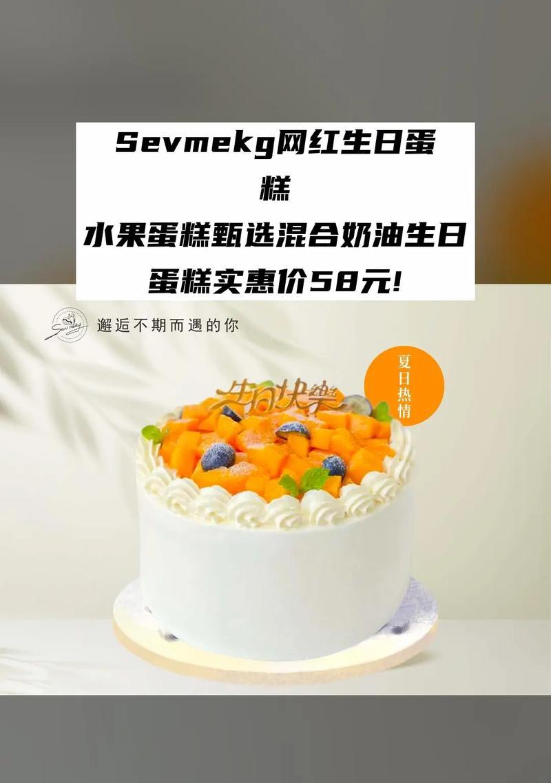 以新鲜水果为材料，体验美妙烘焙时光！（以新鲜水果为材料，体验美妙烘焙时光！）-第2张图片-美味行家