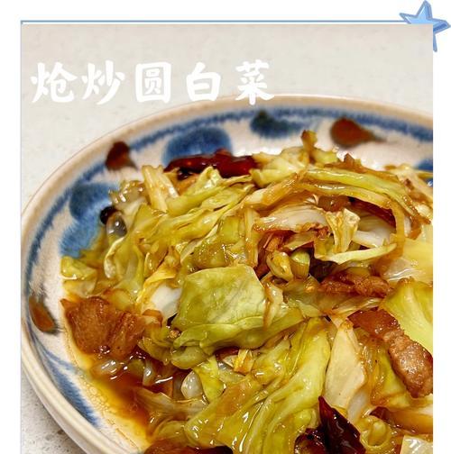 学会制作美味的圆白菜炒蛋（快速简单的家常菜肴，营养又美味）-第3张图片-美味行家