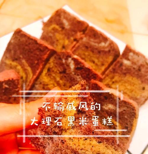 手把手教你制作美味的芸豆杂米糕（营养美味的传统小吃，健康生活的选择）-第3张图片-美味行家