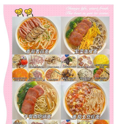 一碗香浓的香焖鸭汤面（用料简单，做法易学，家常美食必备）-第2张图片-美味行家