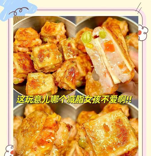 以虾仁爆炒杏鲍菇，清爽美味不失营养（15个步骤教你做出一道美味的虾仁爆炒杏鲍菇）-第2张图片-美味行家