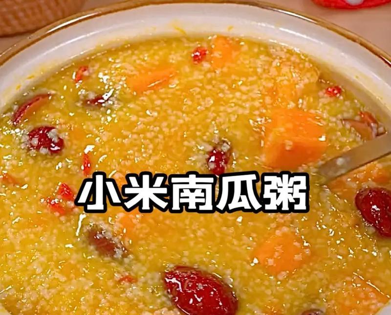 轻松学做小米稀饭（熬出香浓口感，慢慢品尝幸福）-第1张图片-美味行家
