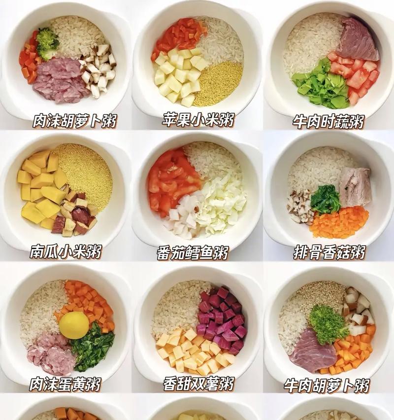 轻松学做小米稀饭（熬出香浓口感，慢慢品尝幸福）-第3张图片-美味行家