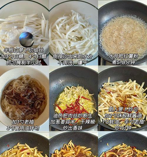 自制酸辣萝卜丝，美味又健康（手把手教你做自制泡菜，营养美味的酸辣萝卜丝等你来尝）-第3张图片-美味行家