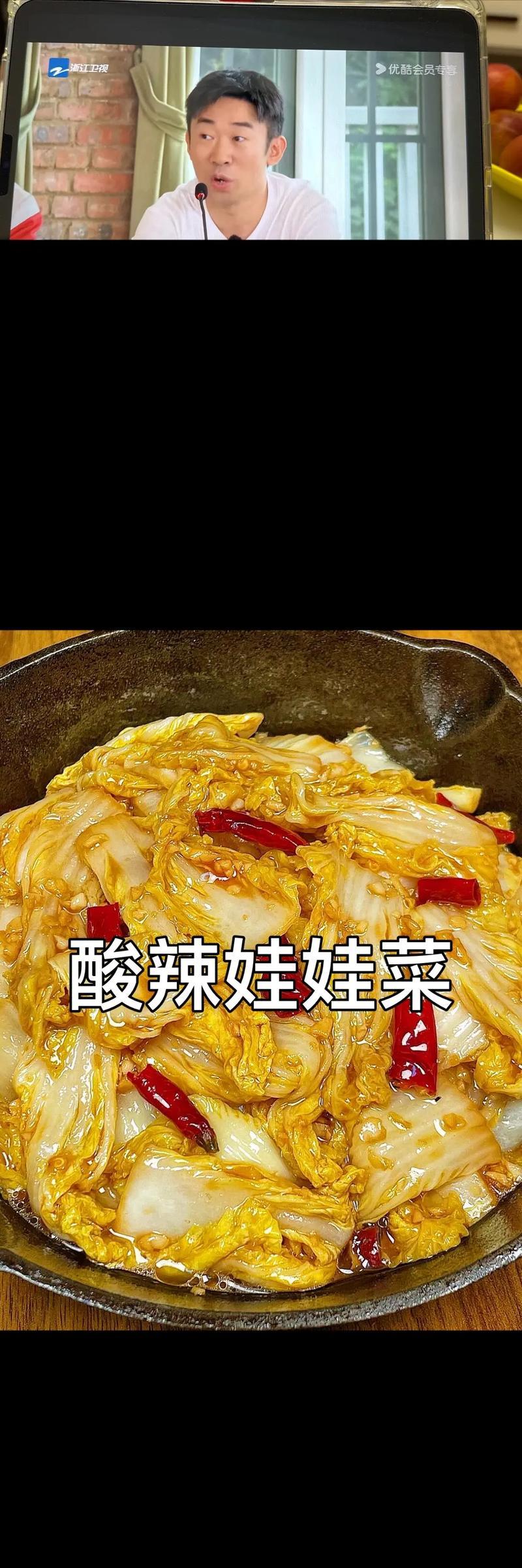 手撕肉配娃娃菜，美味又健康（健康炒菜，全家人的最爱）-第2张图片-美味行家