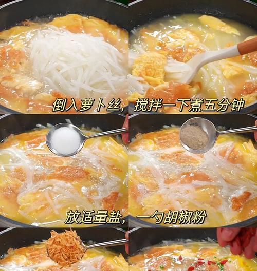 扇贝萝卜丝汤的做法（秋日煲汤，滋补养生）-第1张图片-美味行家