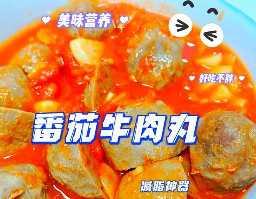 快手好吃的以西红柿鸡蛋粉干（做法简单易学，营养美味又实惠）-第1张图片-美味行家
