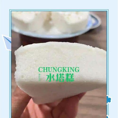如何制作美味的水塔糕（传统美食的经典之选，让您口感倍增）-第2张图片-美味行家