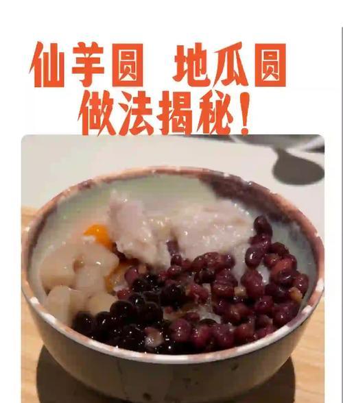 甜品制作（古法经典，融合现代元素，让你的味蕾享受最棒的口感）-第2张图片-美味行家
