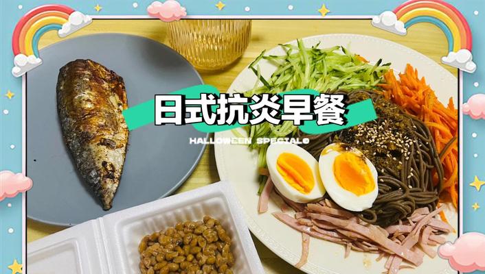 健康营养的益生菌豆花羹制作方法（家庭DIY，享受美味与健康/益生菌、豆花、果仁，多重营养一次到位）-第3张图片-美味行家