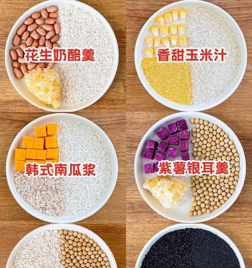 健康营养的益生菌豆花羹制作方法（家庭DIY，享受美味与健康/益生菌、豆花、果仁，多重营养一次到位）-第2张图片-美味行家