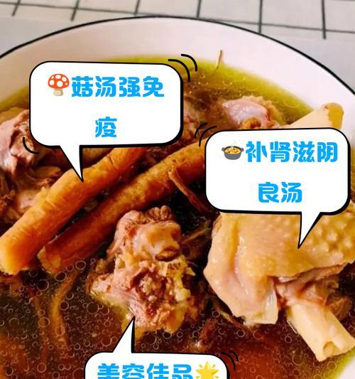 健康美味茶树菇无花果老鸭汤（让身体倍感舒爽，滋润味蕾享受）-第3张图片-美味行家