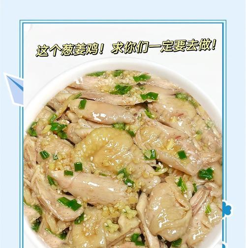 简单易学，口感绝佳，一学就会（简单易学，口感绝佳，一学就会）-第1张图片-美味行家