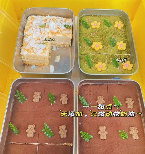 手把手教你制作爱心山楂糕（健康美味，给身体注入爱的能量）-第3张图片-美味行家