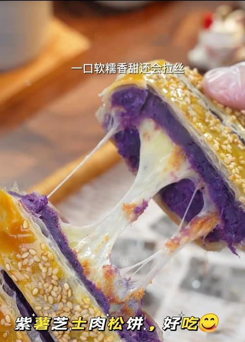 紫薯绣球酥的制作方法（让味蕾尽情享受的美味点心）-第3张图片-美味行家