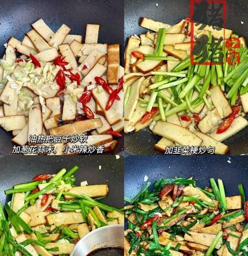 菠菜拌香干的健康美食（健康营养，美味可口，适合全家品尝）-第1张图片-美味行家