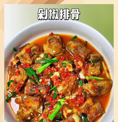 原味剁椒制作全攻略（手把手教你如何制作原汁原味的剁椒/）-第1张图片-美味行家