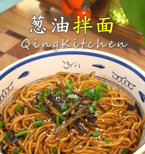 美食分享（享受盛夏美味，洋槐花与面食的完美搭配）-第1张图片-美味行家