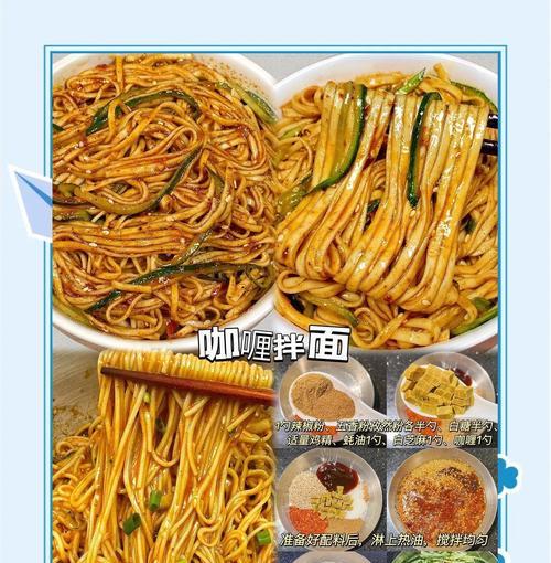 美食分享（享受盛夏美味，洋槐花与面食的完美搭配）-第3张图片-美味行家
