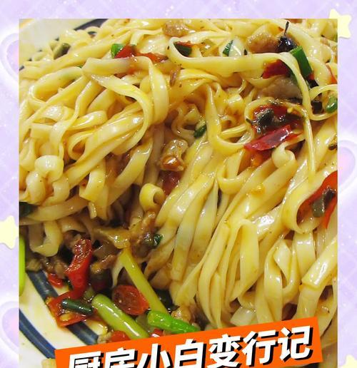 美食分享（享受盛夏美味，洋槐花与面食的完美搭配）-第2张图片-美味行家