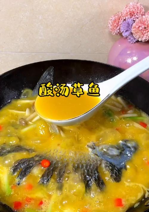 美味可口的酸甜草鱼（传统家常菜的做法，让你轻松享受美食）-第1张图片-美味行家