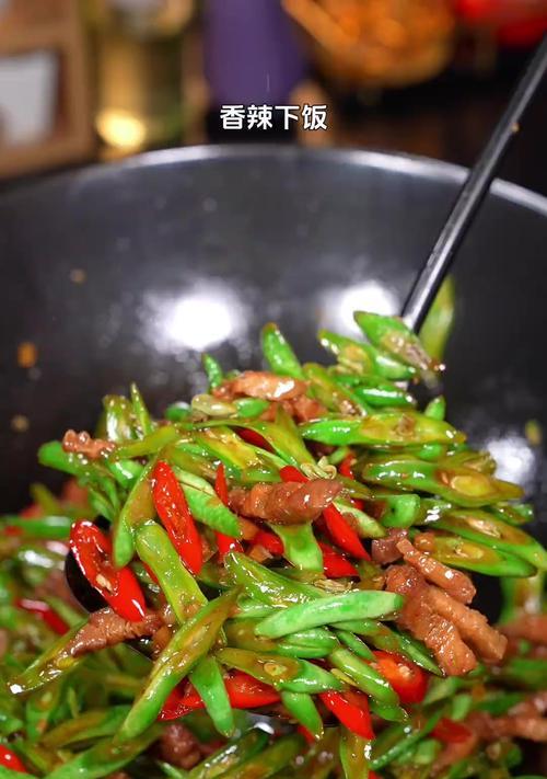 美食烹饪（用家常做法，轻松制作香嫩美味的炒菜）-第2张图片-美味行家