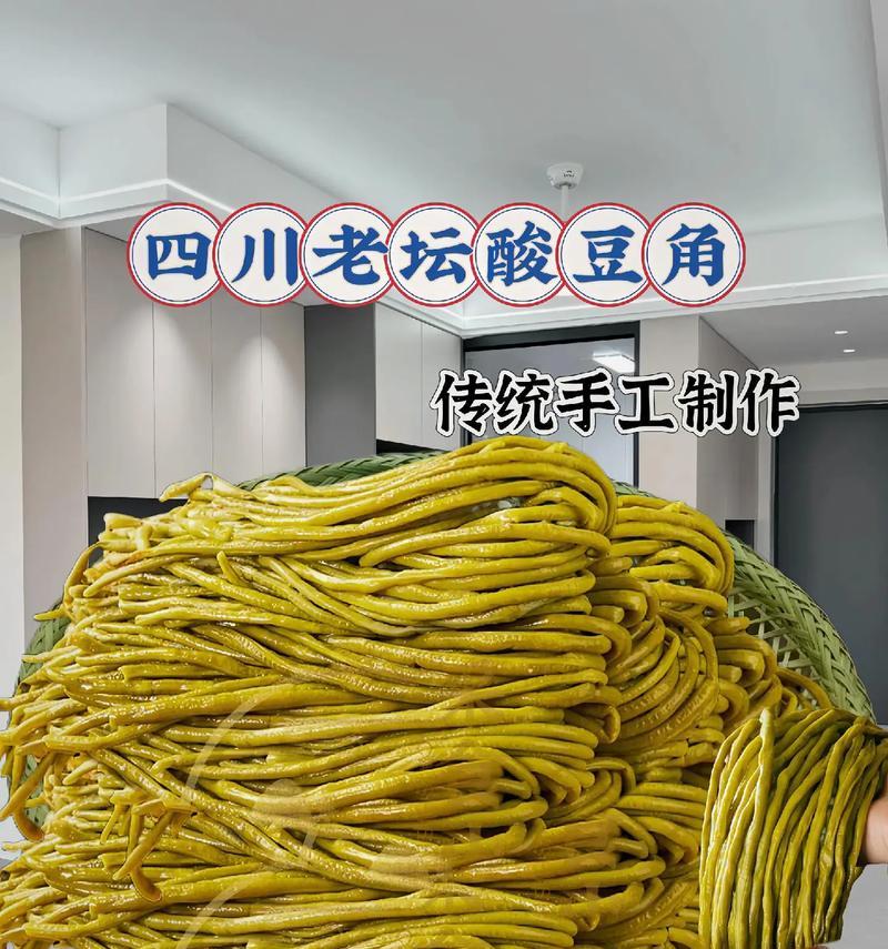 做一道美味的酸豆角肉末豆腐（让你的味蕾体验不一样的美食风味）-第3张图片-美味行家