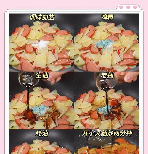 以鲜炒土豆片，做出美味的家常菜（用土豆片，简单易做，营养美味又健康）-第3张图片-美味行家