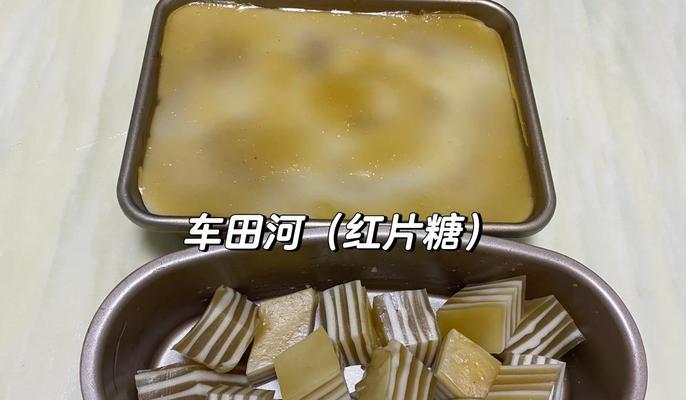 享受Q弹椰汁马蹄糕的制作方法（如何在家中制作美味的椰汁马蹄糕）-第1张图片-美味行家