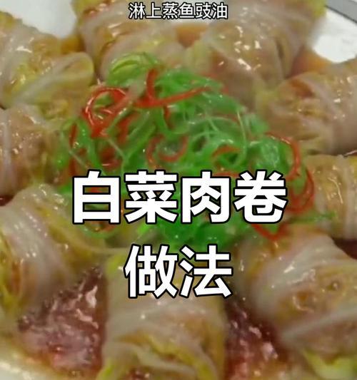 轻松学会，味道绝佳；营养美味，家庭必备（轻松学会，味道绝佳；营养美味，家庭必备）-第1张图片-美味行家