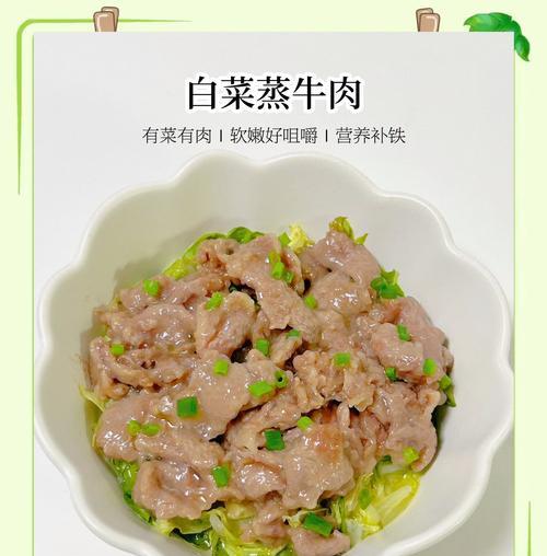 轻松学会，味道绝佳；营养美味，家庭必备（轻松学会，味道绝佳；营养美味，家庭必备）-第2张图片-美味行家