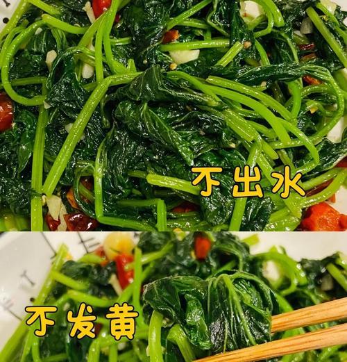 素炒番薯叶的做法（用番薯叶做一道素菜，营养美味又健康）-第2张图片-美味行家