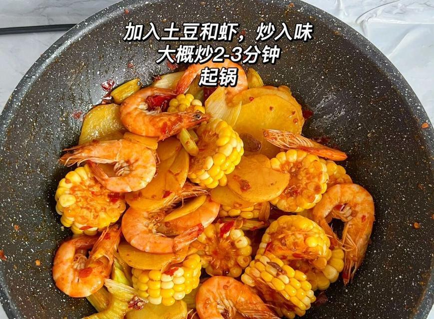 做法简单，美味可口，让你大快朵颐（做法简单，美味可口，让你大快朵颐）-第2张图片-美味行家