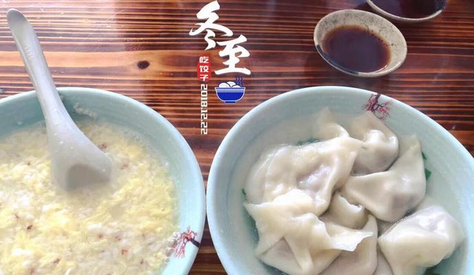 自制白菜财水饺的制作方法（一口咬下，满口鲜香；白菜和财币的结合，吃出好运！）-第2张图片-美味行家