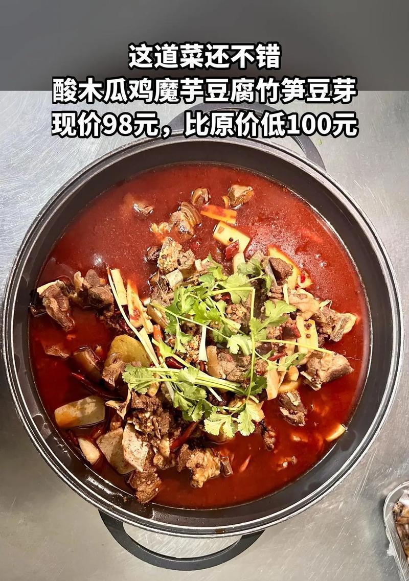 云县木瓜鸡的制作方法（用特色的云南风味为口感加分）-第1张图片-美味行家